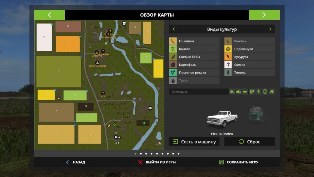 Chernovskoe v1.0 Map - Farming Simulator 2022 mod, LS 2022 mod / FS 22 mod