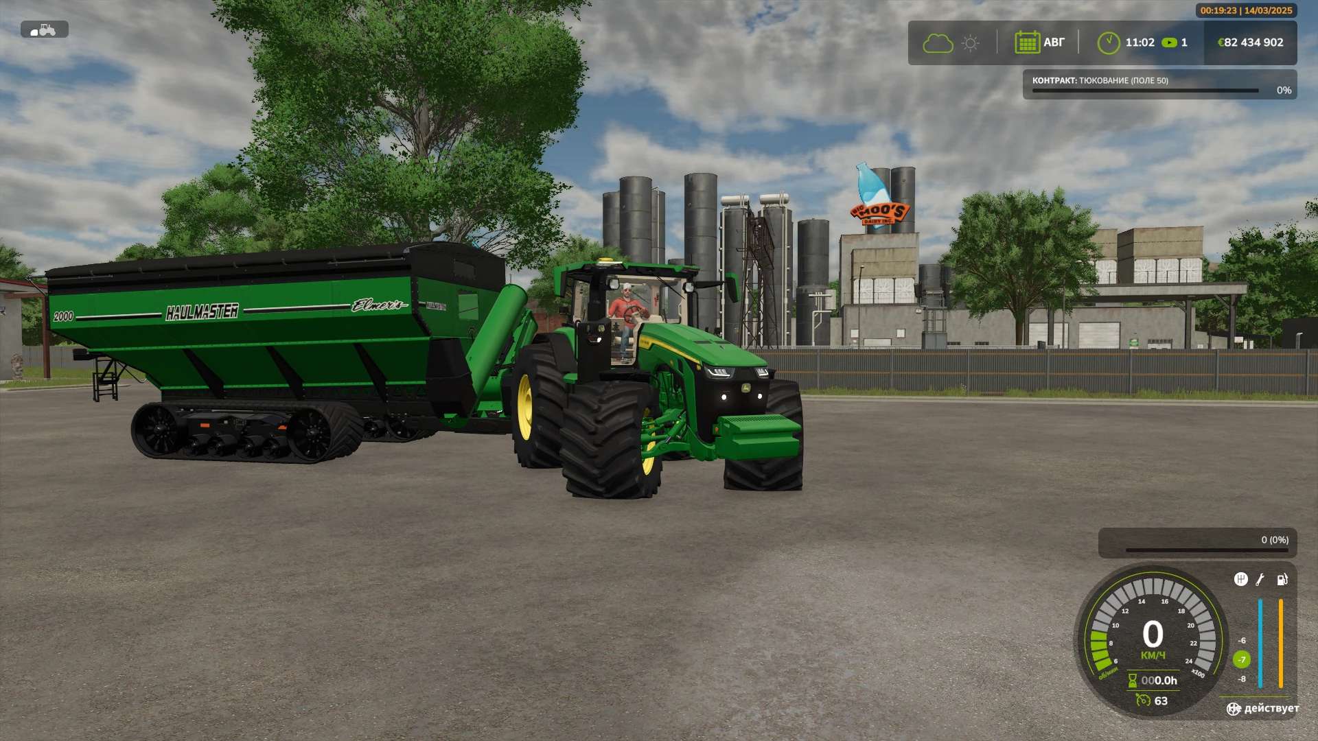 LS 25 John Deere 8R v1.0.0.1 - Farming Simulator 2025 mod, LS 2025 mod ...